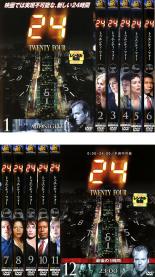 全巻セット【中古】DVD▼24 TWENTY FOUR トゥエンティフォー シーズン1(12枚セット)第1話～シーズンフィナーレ レンタル落ち