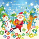 【中古】CD▼KIDS BOSSA presents Santa Party キッズ・ボッサ プレゼンツ サンタ・パーティー