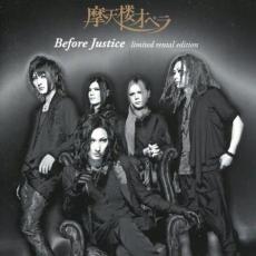 【中古】CD▼Before Justice limited rental edition レンタル落ち