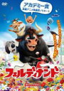 【SALE】【中古】DVD▼フェルディナンド レンタル落ち