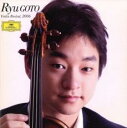 【中古】CD▼ヴァイオリン・リサイタル 2006 レンタル落ち