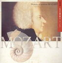 【中古】CD▼超天才モーツァルトの神秘 1 心身の調律師モーツァルト レンタル落ち