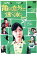 【中古】DVD▼亀は意外と速く泳ぐ デラックス版 レンタル落ち 679円