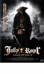 【SALE】【中古】DVD▼Jolly Roger レジェンド・オブ・パイレーツ▽レンタル落ち【ホラー】