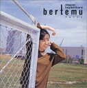 【中古】CD▼bertemu ブルトゥム レンタル落ち