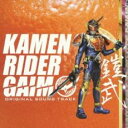 【中古】CD▼仮面ライダー 鎧武 オリジナル サウンドトラック レンタル落ち