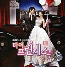 &nbsp;JAN&nbsp;8805636067111&nbsp;品　番&nbsp;PCSD00711&nbsp;制作年、時間&nbsp;2011年&nbsp;&nbsp;製作国&nbsp;韓国&nbsp;メーカー等&nbsp;Pony Canyon KR&nbsp;ジャンル&nbsp;CD、音楽／洋楽／サウンドトラック&nbsp;カテゴリー&nbsp;CD&nbsp;入荷日&nbsp;【2021-07-24】【あらすじ】1.[CD]1.Falling-イ・サンウン(リーチェ)2.君のためだよ-BEAST3.風よ吹け-ホ・ガユン(4Minute)4.夕焼け-EverySingleDay5.Change-EverySingleDay6.Kasio-Taru7.最後の歌-LuciteTokki※レンタル店で使用したレンタル落ちの中古品です。CDケースの販売・交換は行っておりません。
