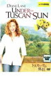 【SALE】【中古】DVD▼トスカーナの休日 レンタル落ち