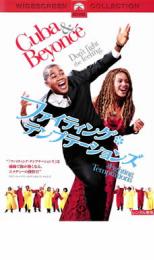 【中古】DVD▼ファイティング・テンプテーションズ スペシャル・コレクターズ・エディション▽レンタル落ち【ミュージカル】