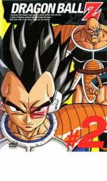 【中古】DVD▼DRAGON BALL Z ドラゴンボールZ ♯2 レンタル落ち