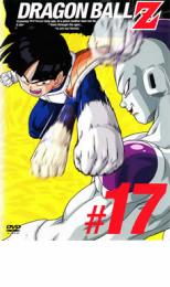 【中古】DVD▼DRAGON BALL Z ドラゴンボールZ ♯17 レンタル落ち