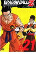 DVD▼DRAGON BALL Z ドラゴンボールZ ♯21 レンタル落ち