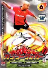 【中古】DVD▼カンフーサッカー 6 レ