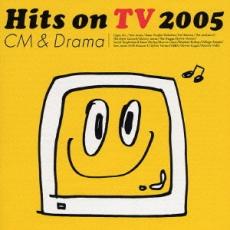 【中古】CD▼ヒッツ・オン・TV 2005 CM&Drama