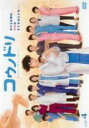 【中古】DVD▼コウノドリ 4(第7話、第8話) レンタル落ち