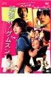 【SALE】【中古】DVD▼頑張れ!グムスン レンタル落ち