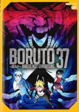 [중고] DVD▼BORUTO 볼트 NARUTO NEXT GENERATIONS 37(제148화~제151화) 렌탈 떨어진다
