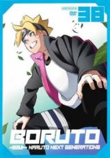 [중고] DVD▼BORUTO 볼트 NARUTO NEXT GENERATIONS 38(제152화~제156화) 렌탈 떨어진다