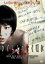【SALE】【中古】DVD▼ひぐらしのなく頃に 劇場版 レンタル落ち 87円