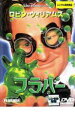 【SALE】【中古】DVD▼フラバー レンタル落ち