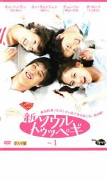 樂天商城 - 【中古】DVD▼新 ソウルトゥッペギ 1 レンタル落ち