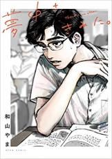 DVDZAKUZAKU㤨 Comic̴椵ߤˡ 󥿥פβǤʤ304ߤˤʤޤ