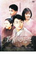 【中古】DVD▼若者のひなた13 レンタル落ち