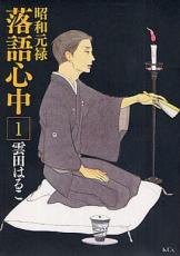 製品画像：23位