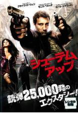 【SALE】【中古】DVD▼シューテム アップ レンタル落ち