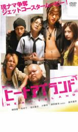 【SALE】【中古】DVD▼ヒート アイランド レンタル落ち