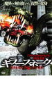 【SALE】【中古】DVD▼キラースネーク レンタル落ち