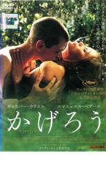 【中古】DVD▼かげろう▽レンタル落ち
