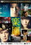 【中古】DVD▼楽園 レンタル落ち 699円