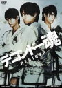 【中古】DVD▼テコンドー魂 REBIRTH リバース レンタル落ち