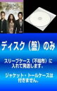 全巻セット【中古】DVD▼【訳あり】ヴァンパイア・ダイアリーズ セカンド シーズン2(11枚セット)第1話〜第22話 最終 レンタル落ち