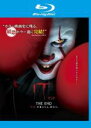 【中古】Blu-ray▼IT イット THE END それ が見えたら、終わり。 ブルーレイディスク レンタル落ち