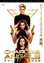 【中古】DVD▼チャーリーズ・エンジェル 2019年版 レンタル落ち