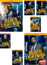 【バーゲン】全巻セット【中古】DVD▼ブラックライトニング シーズン1(7枚セット)第1話〜第13話 最終 レンタル落ち