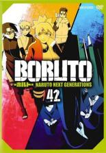 乐天商城 - 【中古】DVD▼BORUTO ボルト NARUTO NEXT GENERATIONS 42(第169話〜第172話) レンタル落ち