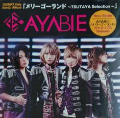 【中古】CD▼メリーゴーランド TSUTAYA Selection レンタル落ち