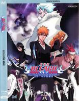 【中古】DVD▼劇場版 BLEACH ブリーチ The DiamondDust Rebellion もう一つの氷輪丸 レンタル落ち