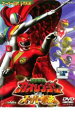 【中古】DVD▼百獣戦隊 ガオレンジャーVSスーパー戦隊 レンタル落ち