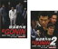 【バーゲン】2パック【中古】DVD▼新GONIN 極道番外地(2枚セット)1・2 レンタル落ち 全2巻 439円