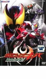 【中古】DVD▼ヒーロークラブ 仮面ライダー キバ 宿命の変身 レンタル落ち