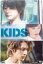 【中古】DVD▼KIDS だから僕は生きていく レンタル落ち