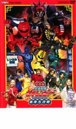 【中古】DVD▼電影版 獣拳戦隊 ゲキレンジャー ネイネイ!ホウホウ!香港大決戦 レンタル落ち