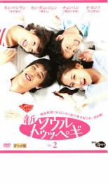 ����š�DVD���� ������ȥ��åڥ� 2 ��󥿥����