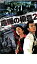 【中古】DVD▼喧嘩の極意 2 レンタル落ち 98円