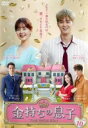 【中古】DVD▼金持ちの息子 10(第19話、第20話) 字幕のみ レンタル落ち