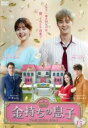 【中古】DVD▼金持ちの息子 15(第29話、第30話) 字幕のみ レンタル落ち